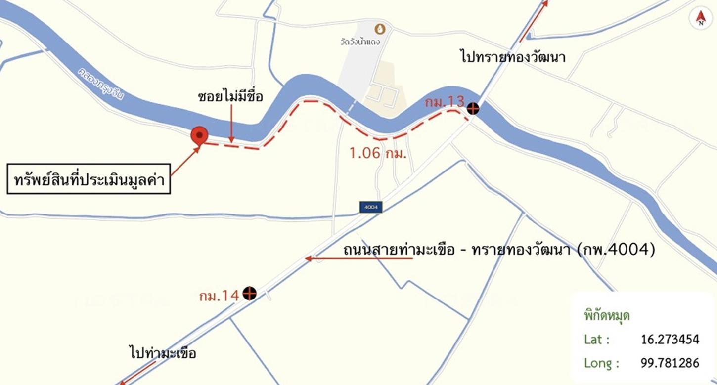 รูป บ้านเดี่ยว 289 ตร.วา คลองขลุง กำแพงเพชร 1.1M - รูปที่ 24/25