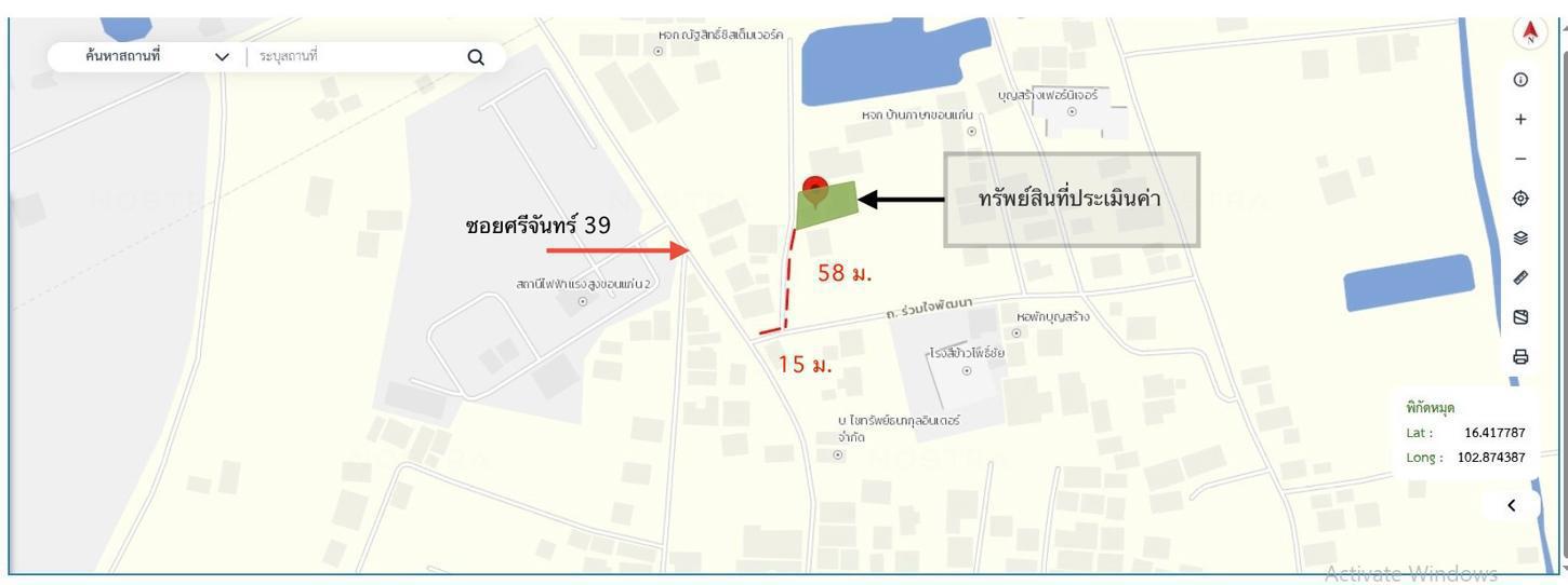 picture HOME 144 Sq.w. Muang Khon Kaen Khon Kaen for 2.5M - 39/39