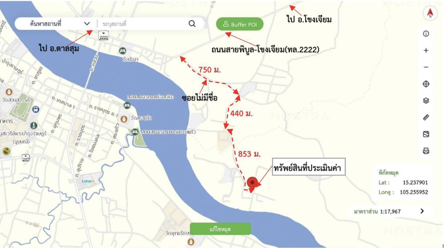 picture HOME 93 Sq.w. Phibun Mangsahan Ubon Ratchathani for 1.4M - 32/33