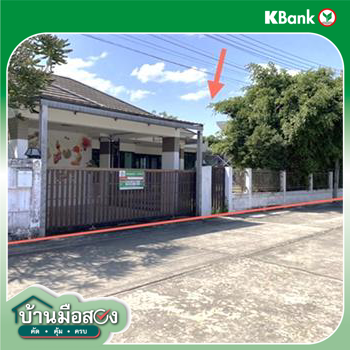 picture HOME 163.6 Sq.w. Muang Udon Thani Udon Thani for 6.2M - 43/45
