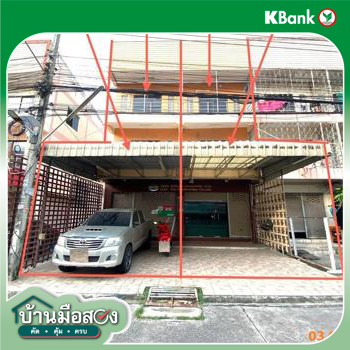 รูป อาคารพาณิชย์ 35.2 ตร.วา อมตะแลนด์ เมืองชลบุรี ชลบุรี 4.5M - รูปที่ 31/33