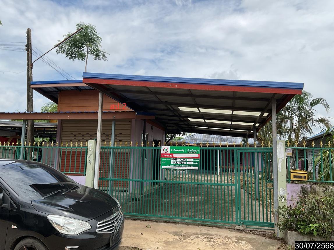 picture HOME 237.8 Sq.w. Muang Udon Thani Udon Thani for 3.3M - 31/43