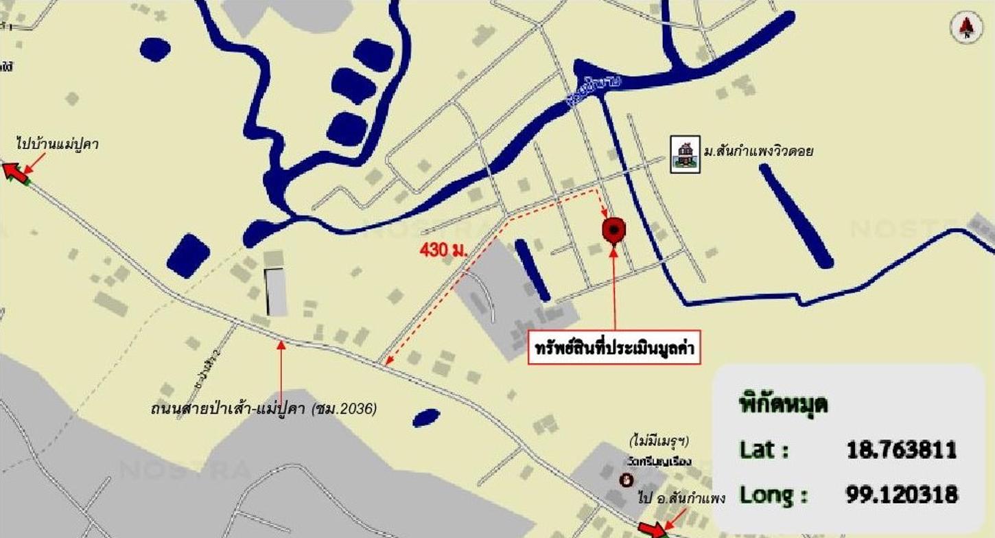 picture HOME 51.5 Sq.w. San Kamphaeng Chiang Mai for 2.4M - 18/19