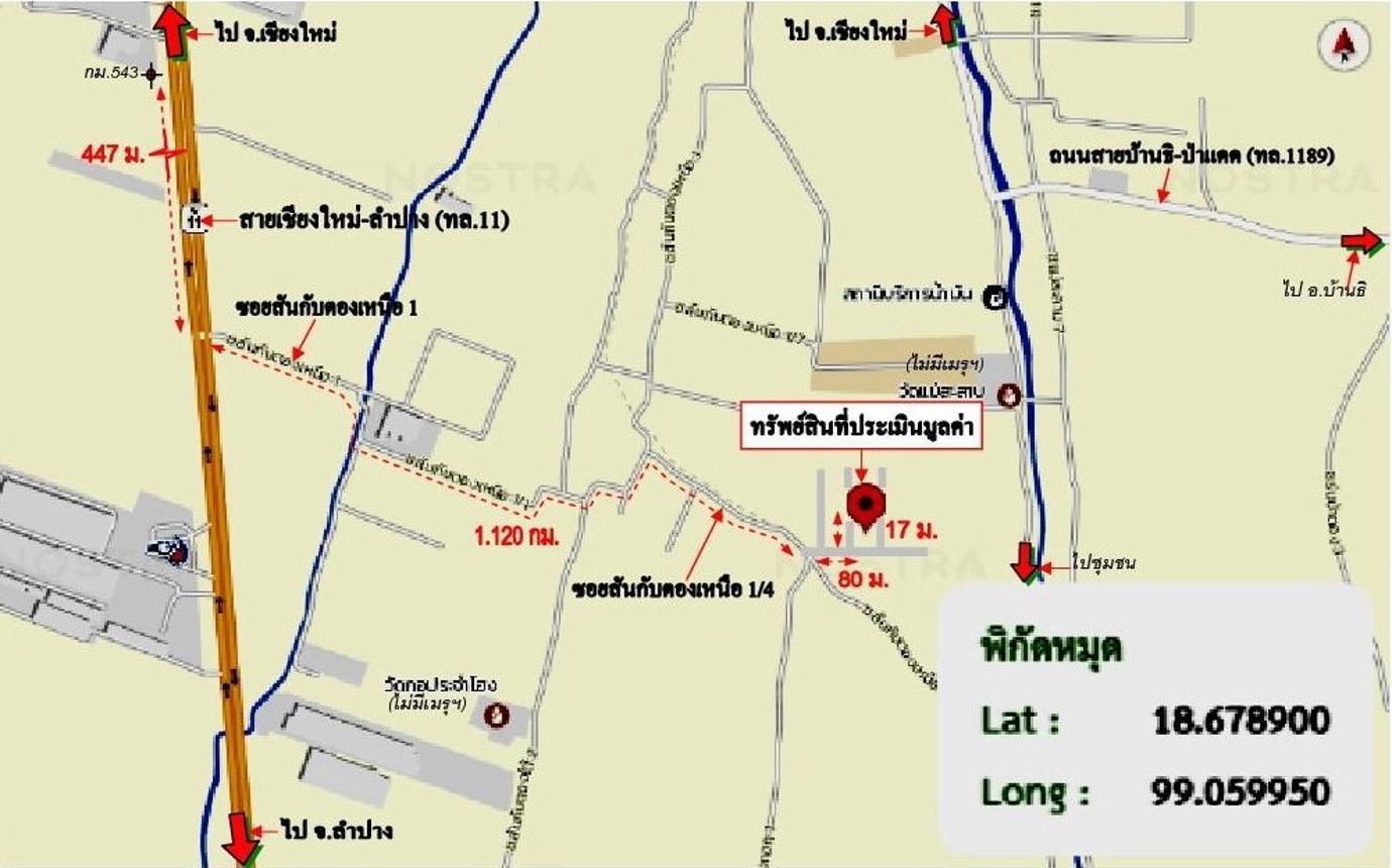 รูป บ้านเดี่ยว 55 ตร.วา สารภี เชียงใหม่ 1.6M - รูปที่ 37/37