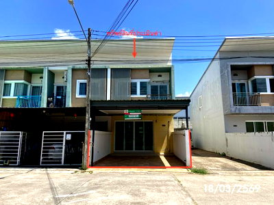 ขายทาวน์โฮม : ทาวน์เฮ้าส์ 26.2 ตร.วา อีซีโอ้ หาดใหญ่ สงขลา 1.8M