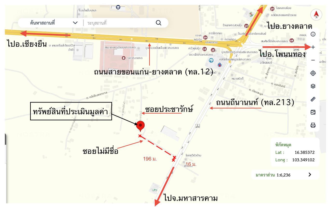 picture HOME 187 Sq.w. Yang Talat Kalasin for 966,000 - 28/29