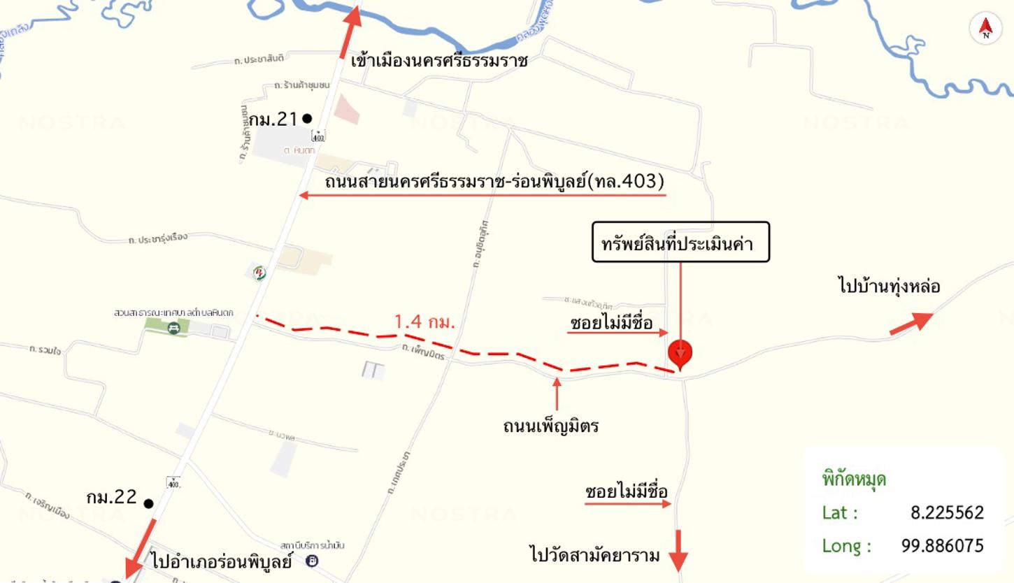 รูป บ้านเดี่ยว 137 ตร.วา ร่อนพิบูลย์ นครศรีธรรมราช 1.1M - รูปที่ 25/25