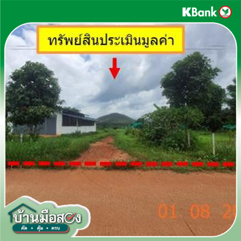 picture FACTORY 3974 Sq.w. Phrao Chiang Mai for 6.9M - 37/39