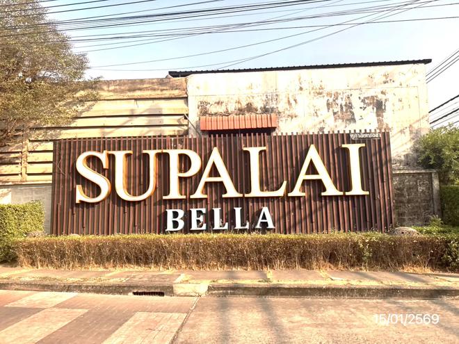 รูป ทาวน์เฮ้าส์ 17.4 ตร.วา ศุภาลัย เบลล่า วงแหวน-ลำลูกกา คลอง 4 ลำลูกกา ปทุมธานี 1.8M - รูปที่ 17/37