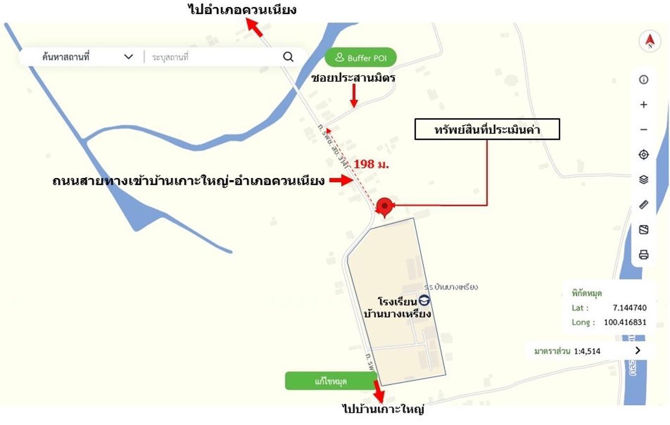 รูป บ้านเดี่ยว 24.9 ตร.วา ควนเนียง สงขลา 539,000 - รูปที่ 27/27