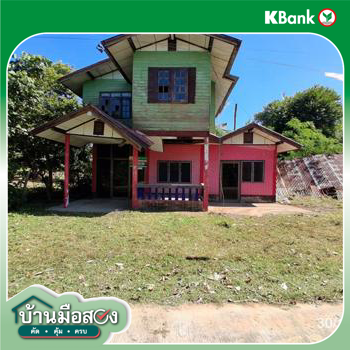 รูป บ้านเดี่ยว 107 ตร.วา จตุรพักตรพิมาน ร้อยเอ็ด 733,000 - รูปที่ 29/31