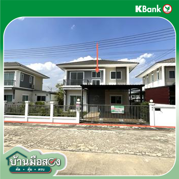 รูป บ้านเดี่ยว 56 ตร.วา นาราวิลล์ อุดรธานี เมืองอุดรธานี อุดรธานี 3.7M - รูปที่ 25/27