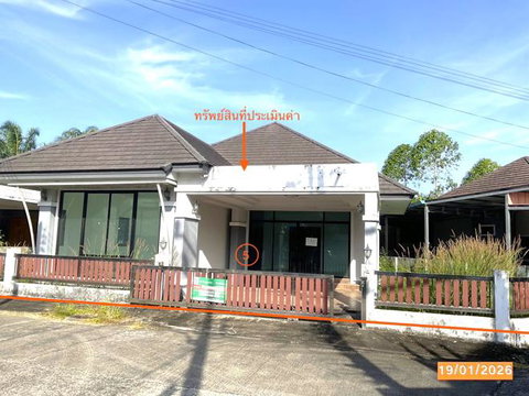 HOME 61.1 Sq.w. Muang Trang Trang for 2.8M
