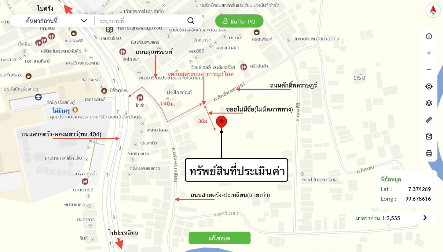 รูป ที่ดินว่างเปล่า 43.9 ตร.วา ย่านตาขาว ตรัง 311,000 - รูปที่ 14/15