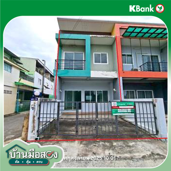 picture TOWN HOUSE 22.4 Sq.w. Pluak Daeng Rayong for 1.8M - 27/29