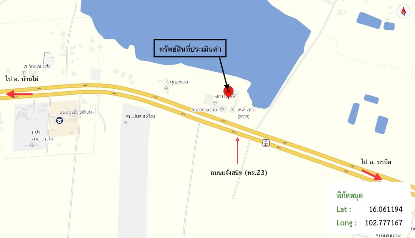 รูป อาคารโรงงาน 813.8 ตร.วา บ้านไผ่ ขอนแก่น 7.4M - รูปที่ 14/15