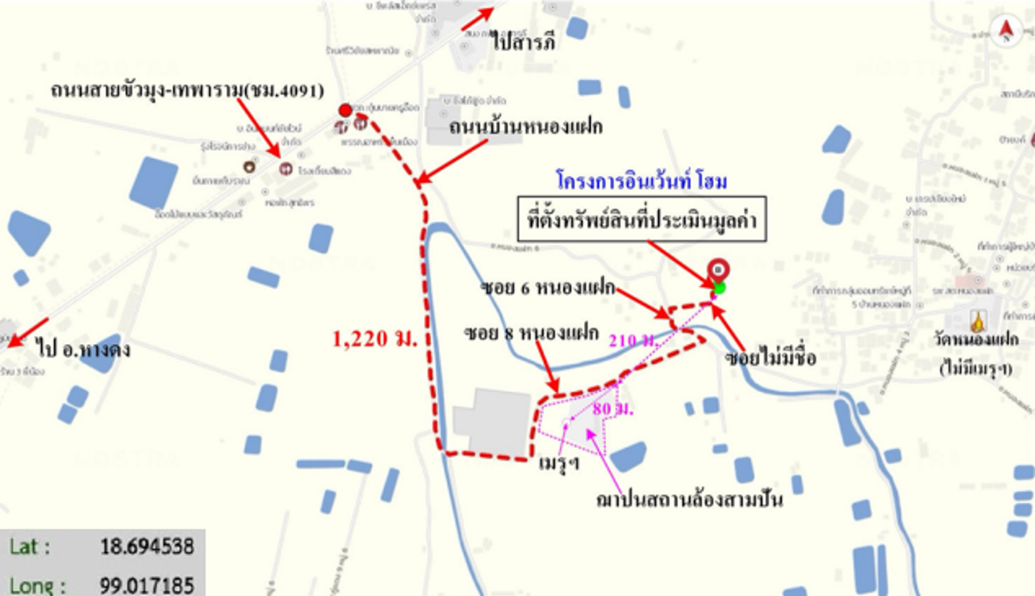 รูป บ้านเดี่ยว 68 ตร.วา บ้านอินเว้นท์ โฮม สารภี เชียงใหม่ 2.4M - รูปที่ 30/31