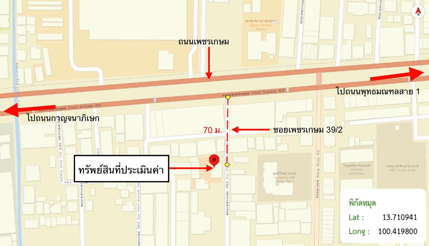 รูป คอนโดมิเนียม 50.45 ตร.ม. แบงค์คอก เฟลิซ แอท สถานีบางแค เขตภาษีเจริญ กรุงเทพมหานคร 2.8M - รูปที่ 24/25
