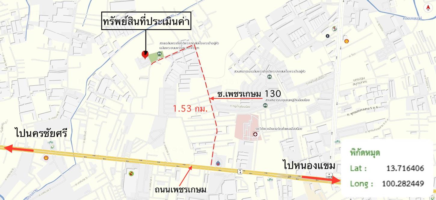 picture CONDO 79 Sq.m. Sam Phran Nakhon Pathom for 1.3M - 26/27