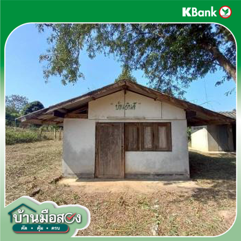 picture HOME 1636 Sq.w. Wang Nua Lamphang for 1.6M - 27/29