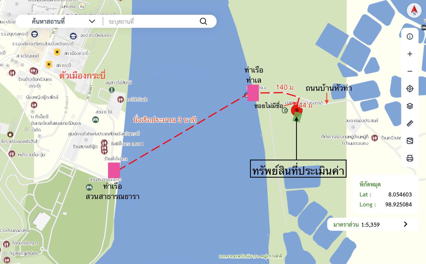 รูป ที่ดินว่างเปล่า 150 ตร.วา เมืองกระบี่ กระบี่ 997,000 - รูปที่ 17/17