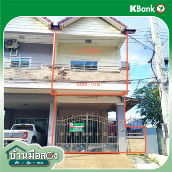 picture TOWN HOUSE 40.4 Sq.w. Hat Yai Songkhla for 4.9M - 43/45