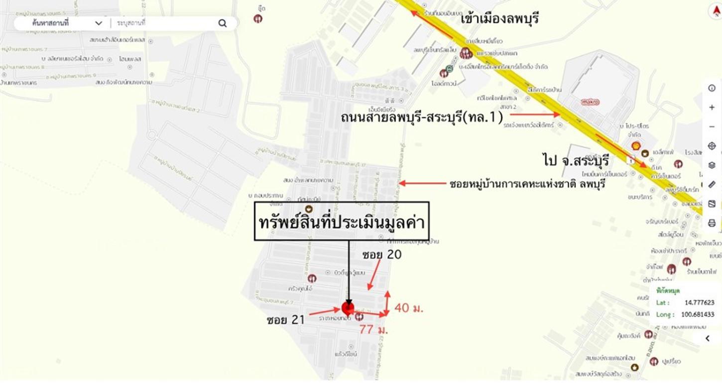 รูป ทาวน์เฮ้าส์ 20 ตร.วา การเคหะแห่งชาติ เมืองลพบุรี ลพบุรี 1.1M - รูปที่ 12/13