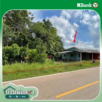 รูป บ้านเดี่ยว 140 ตร.วา เมืองสกลนคร สกลนคร 1.1M - รูปที่ 13/15