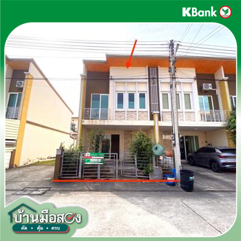 รูป ทาวน์เฮ้าส์ 21.7 ตร.วา โกลเด้น ทาวน์ พระราม 2 เมืองสมุทรสาคร สมุทรสาคร 2.3M - รูปที่ 33/35