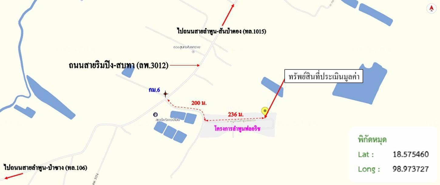 รูป บ้านเดี่ยว 92.3 ตร.วา เมืองลำพูน ลำพูน 2.1M - รูปที่ 28/29