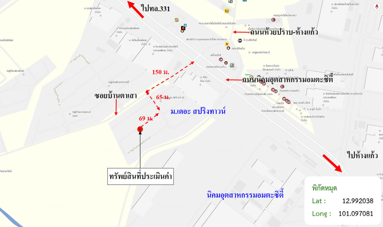 picture TOWN HOUSE 21.4 Sq.w. Pluak Daeng Rayong for 1.5M - 18/19