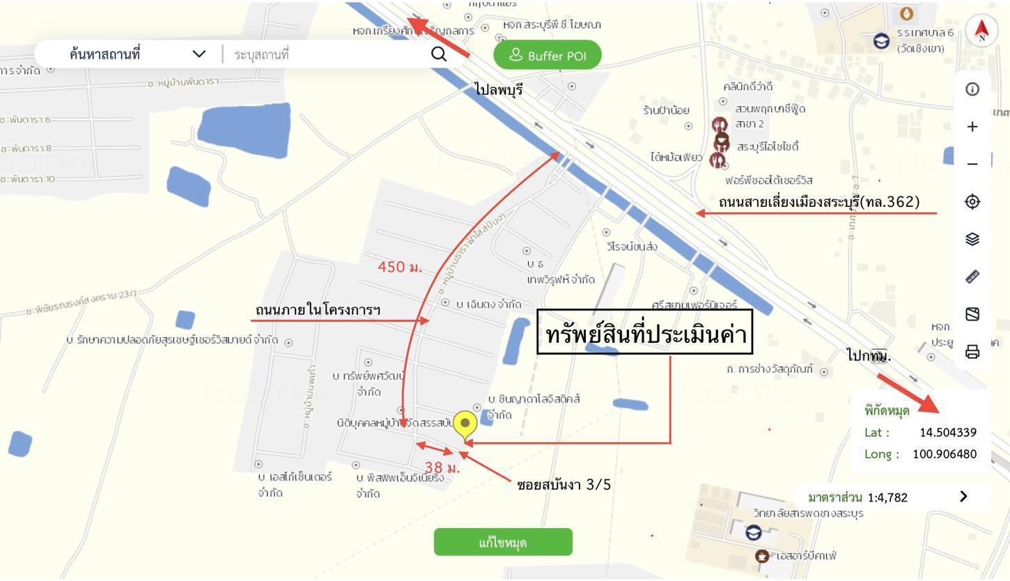 picture HOME 92 Sq.w. Muang Saraburi Saraburi for 3.6M - 44/45