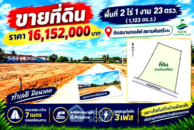 Land for sale Bang Lamung Chonburi : Land For Sale In Pong Near Map Prachan Lake, Bang Lamung (ID 3316040)
