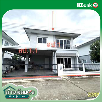 picture HOME 43.7 Sq.w. Bang Bua Thong Nonthaburi for 3.4M - 19/21