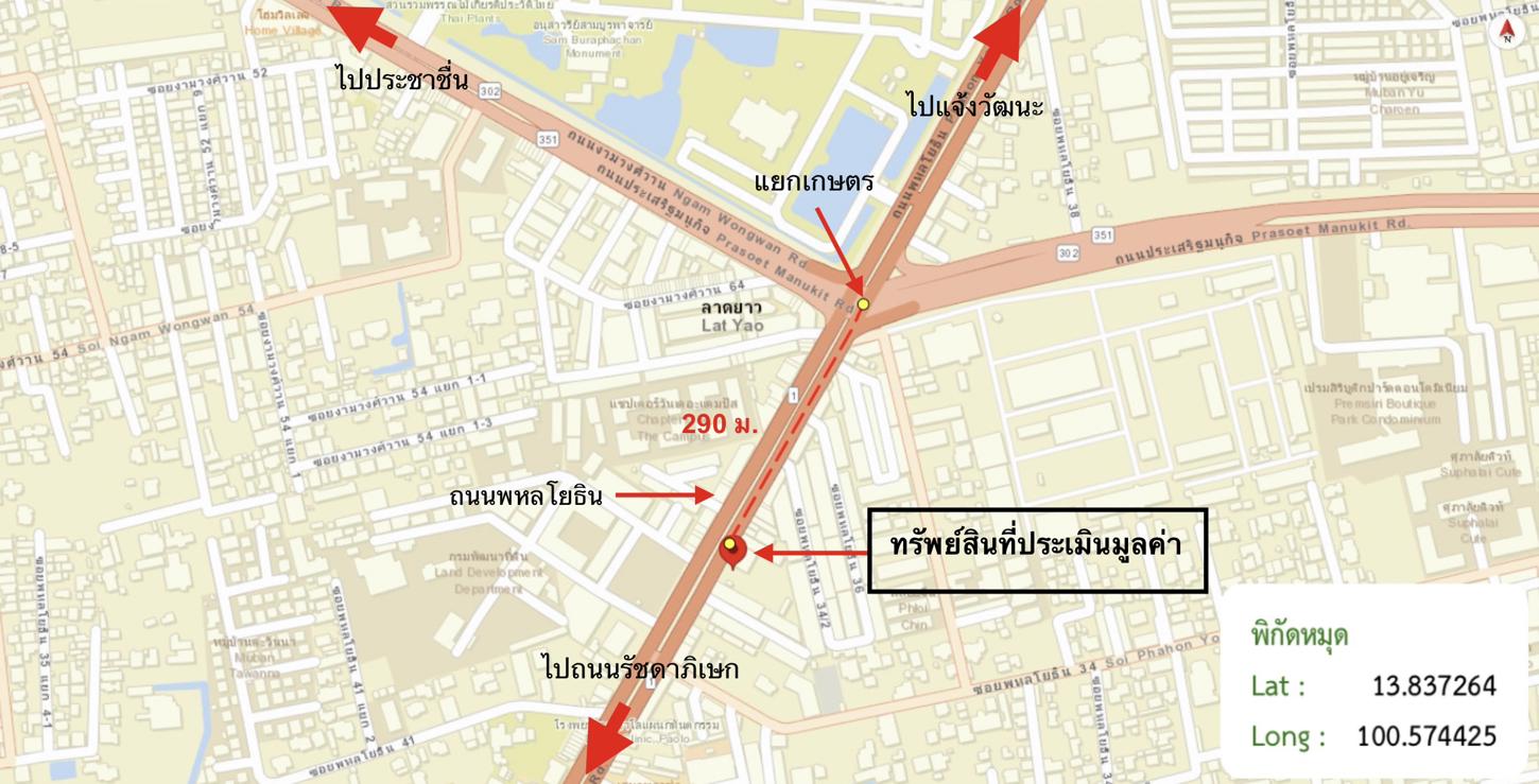รูป คอนโดมิเนียม 26.86 ตร.ม. ไนท์บริดจ์ สเปซ รัชโยธิน เขตจตุจักร กรุงเทพมหานคร 5.1M - รูปที่ 34/35