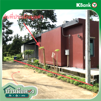 รูป บ้านเดี่ยว 100 ตร.วา เกาะสมุย สุราษฎร์ธานี 4.6M - รูปที่ 15/17
