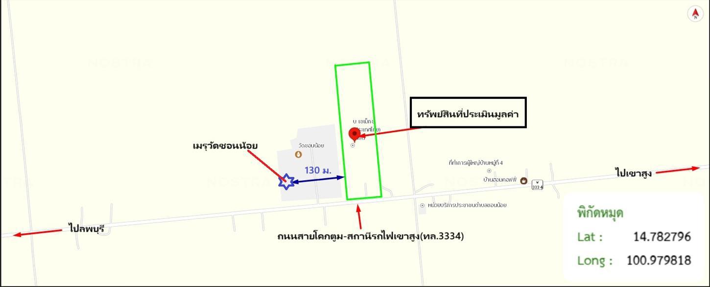 picture OFFICE 9873.7 Sq.w. Phatthana Nikhom Lopburi for 21.7M - 52/53