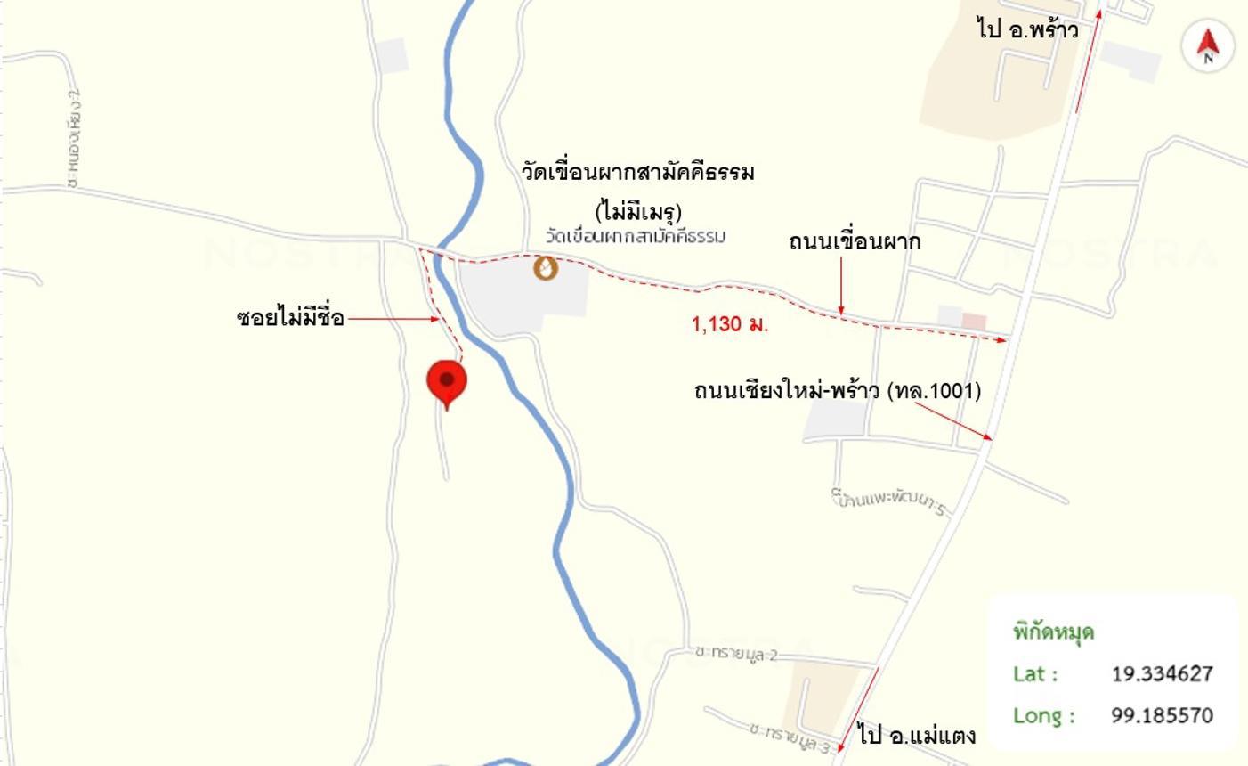 picture HOME 174 Sq.w. Phrao Chiang Mai for 376,000 - 31/31