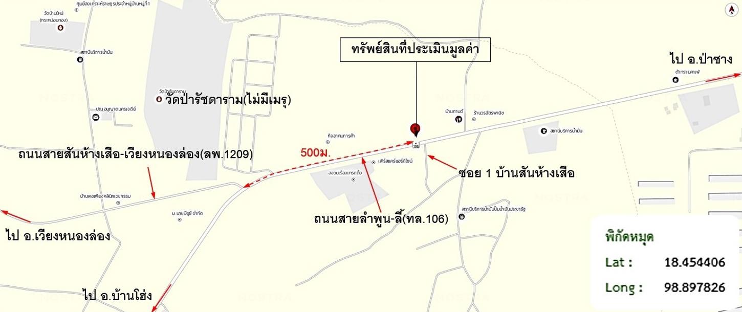 picture HOME 532.9 Sq.w. Pa Sang Lamphun for 8.2M - 57/57
