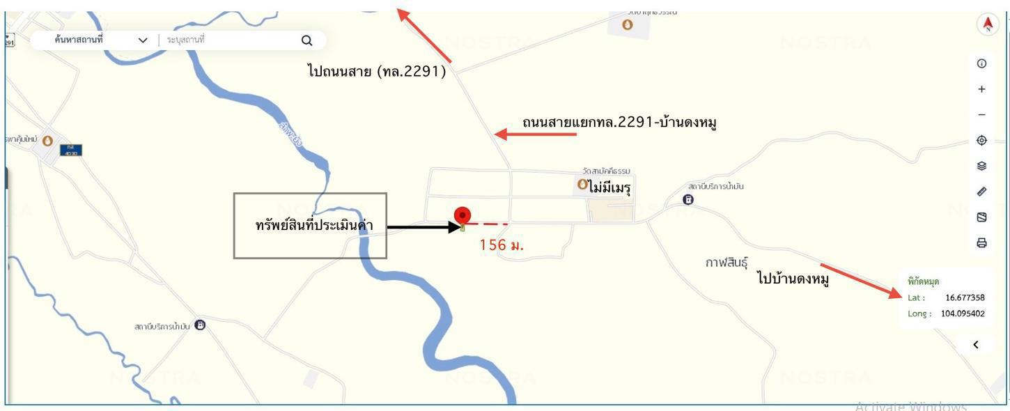 picture HOME 85 Sq.w. Khao Wong Kalasin for 819,000 - 36/37