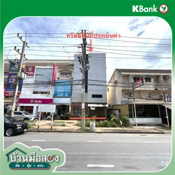 รูป อาคารพาณิชย์ 46 ตร.วา โชคมงคล เมืองสุราษฎร์ธานี สุราษฎร์ธานี 8.3M - รูปที่ 53/55