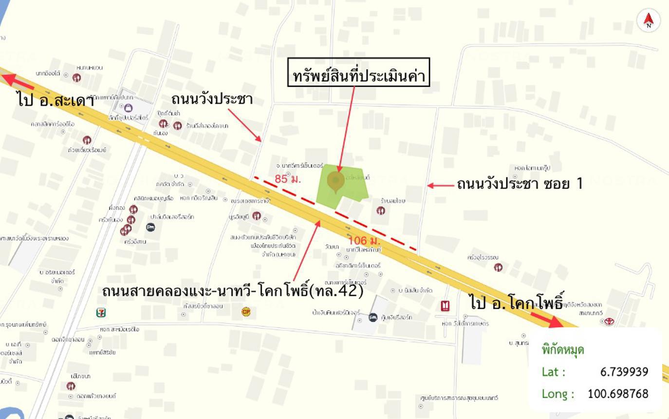 รูป อาคารพาณิชย์ 636 ตร.วา นาทวี สงขลา 20.9M - รูปที่ 34/35
