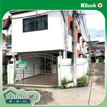 รูป ทาวน์เฮ้าส์ 22.5 ตร.วา รัตติกรณ์ เมืองสระบุรี สระบุรี 1.8M - รูปที่ 23/25