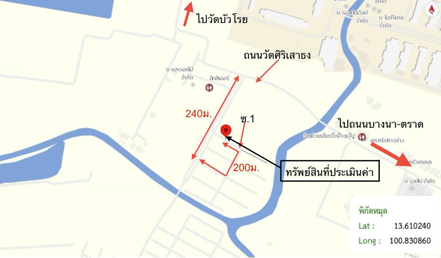 picture HOME 38.2 Sq.w. Bang Sao Thong Samut Prakarn for 2.8M - 50/51