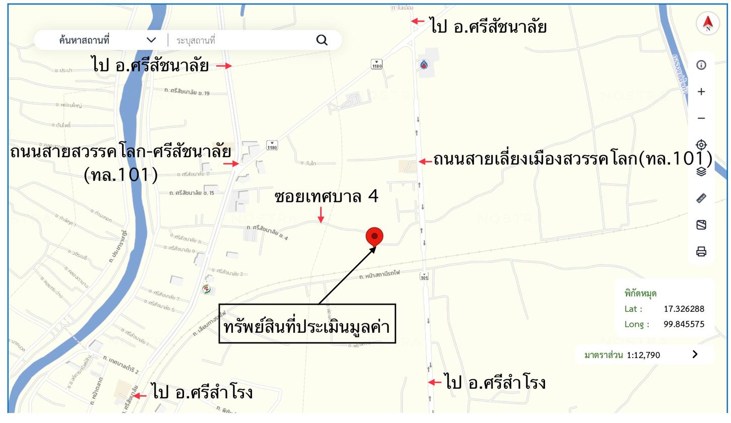 picture LAND 1271.2 Sq.w. Sawankhalok Sukhothai for 4.2M - 17/17