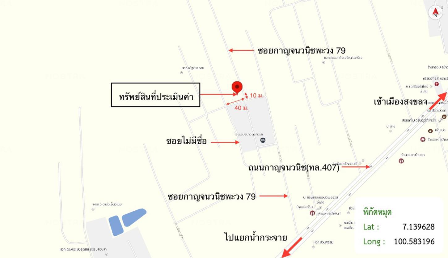 รูป ทาวน์เฮ้าส์ 21 ตร.วา เมืองสงขลา สงขลา 1.4M - รูปที่ 27/27