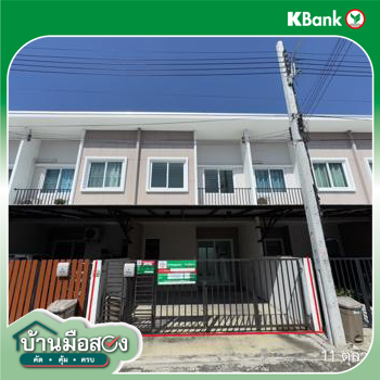 picture TOWN HOUSE 17.5 Sq.w. Muang Samut Prakarn Samut Prakarn for 2.8M - 47/49