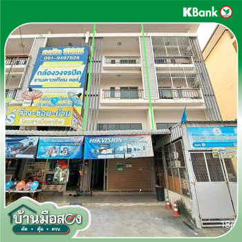 รูป อาคารพาณิชย์ 27.8 ตร.วา ศรีราชา ชลบุรี 4.3M - รูปที่ 43/45