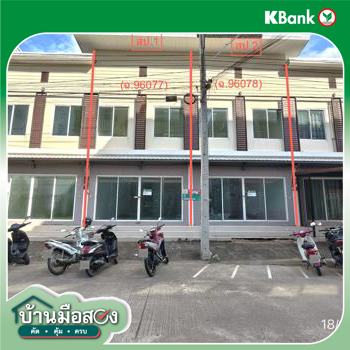 รูป ทาวน์เฮ้าส์ 38 ตร.วา แม่โจ้กรีนโฮม สันทราย เชียงใหม่ 3.8M - รูปที่ 51/53