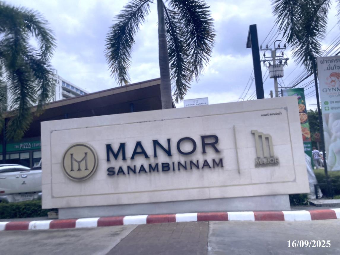 รูป คอนโดมิเนียม 39.2 ตร.ม. แมเนอร์ สนามบินน้ำ เมืองนนทบุรี นนทบุรี 3M - รูปที่ 25/29